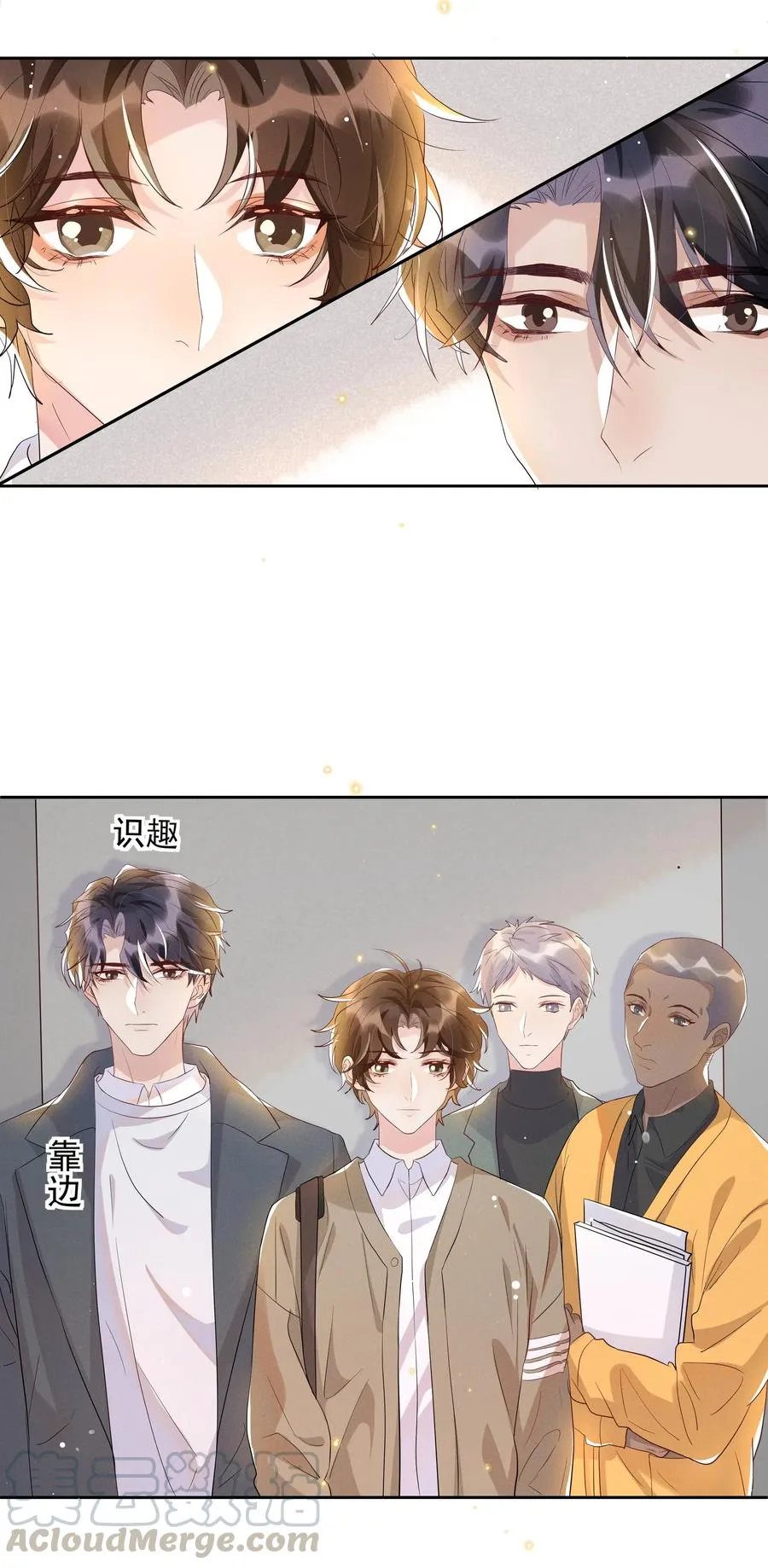 046 宋远旬还有机会吗 第17页