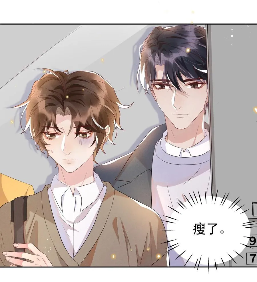 046 宋远旬还有机会吗 第18页