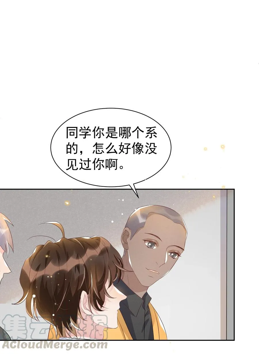 046 宋远旬还有机会吗 第19页