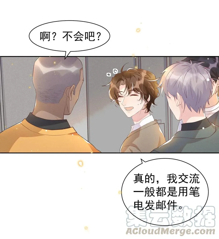 046 宋远旬还有机会吗 第21页