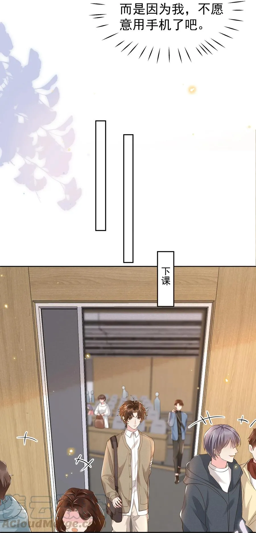 046 宋远旬还有机会吗 第25页