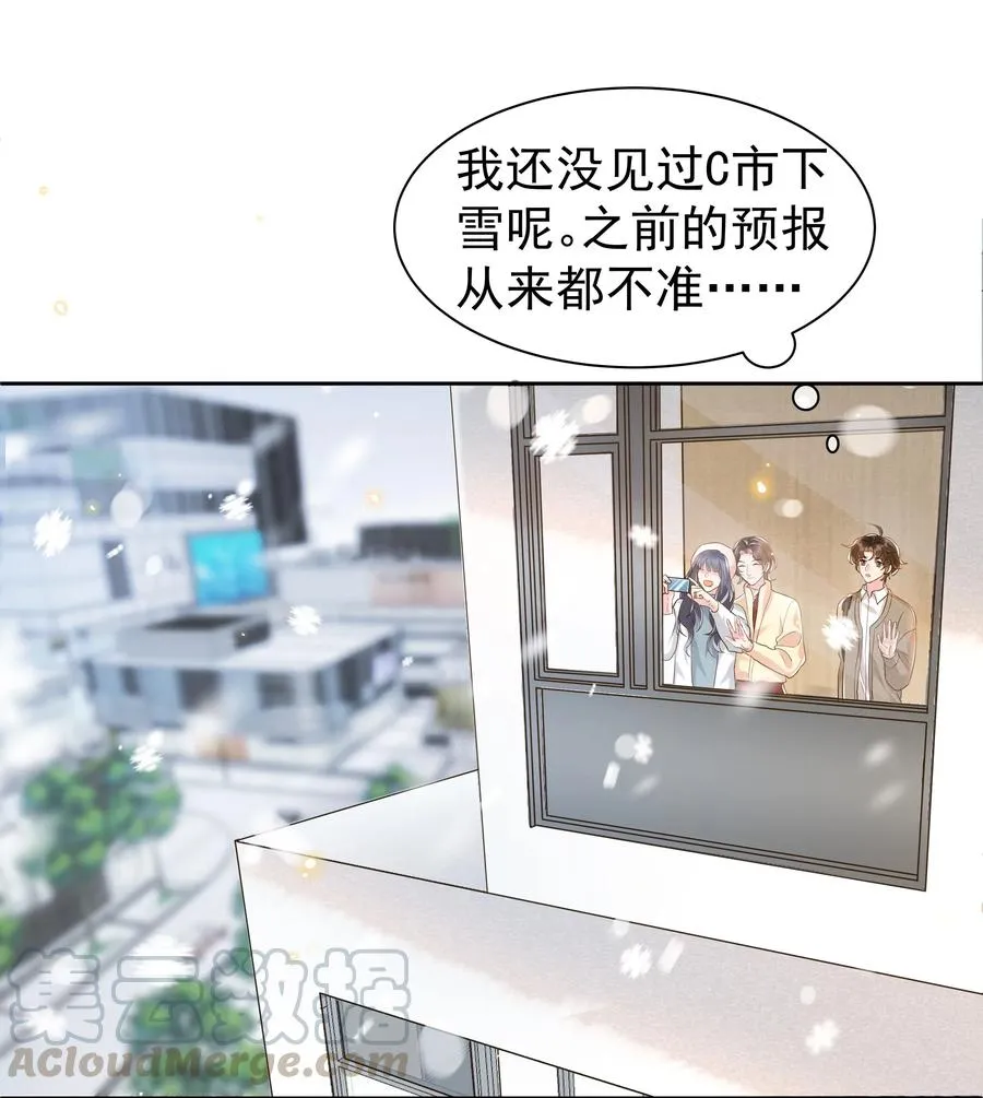 046 宋远旬还有机会吗 第27页