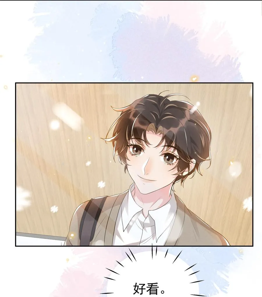 046 宋远旬还有机会吗 第28页