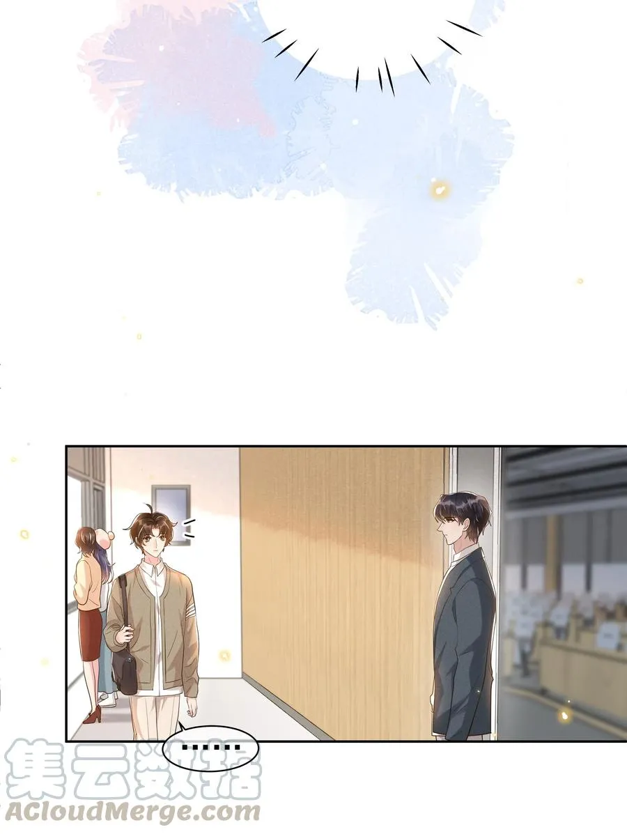 046 宋远旬还有机会吗 第29页