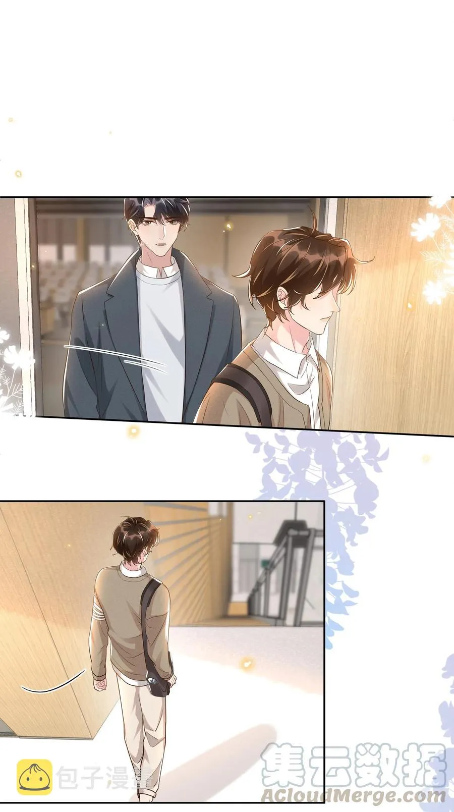 046 宋远旬还有机会吗 第31页
