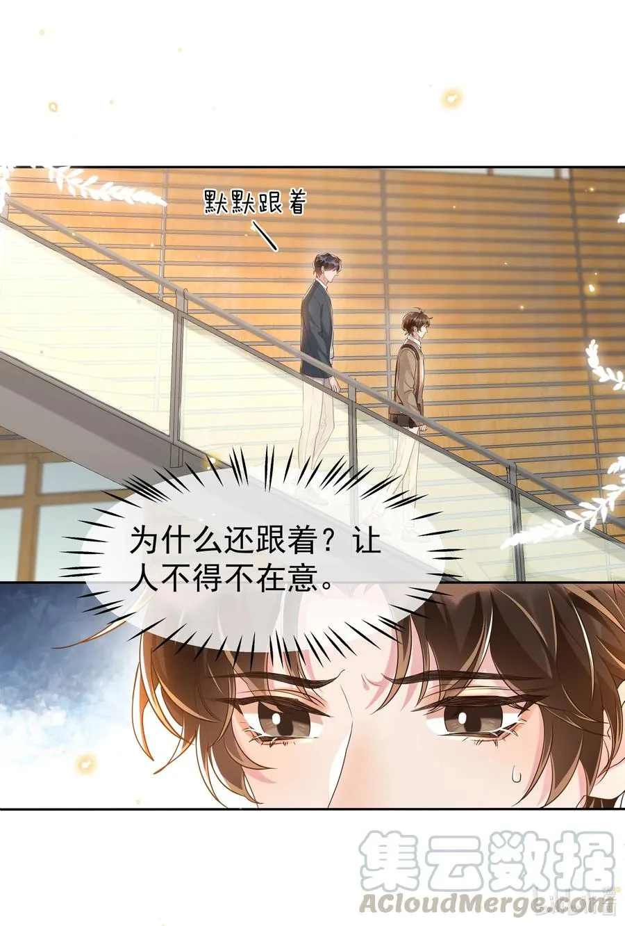046 宋远旬还有机会吗 第35页
