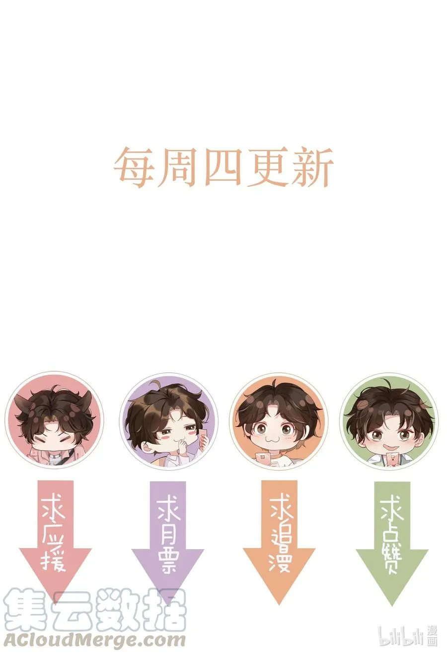 046 宋远旬还有机会吗 第39页