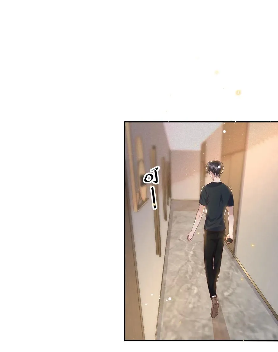 045 月亮别摘了吗？ 第4页