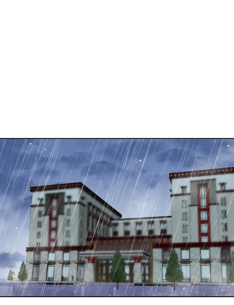 045 月亮别摘了吗？ 第16页