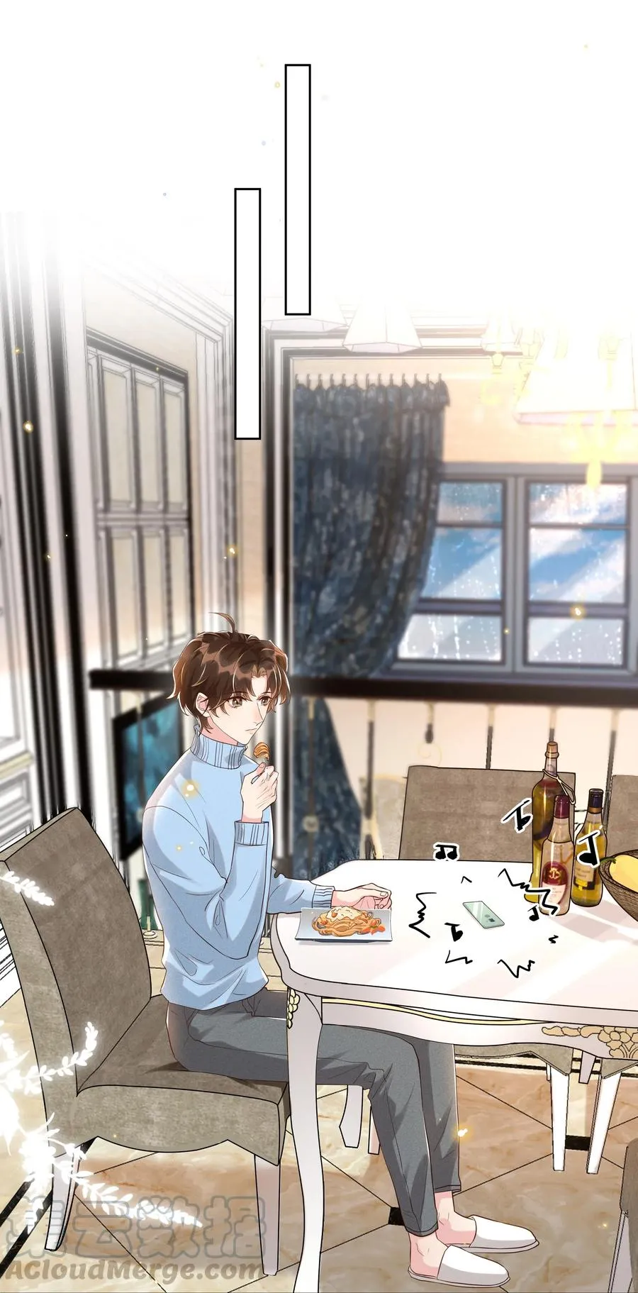 045 月亮别摘了吗？ 第23页