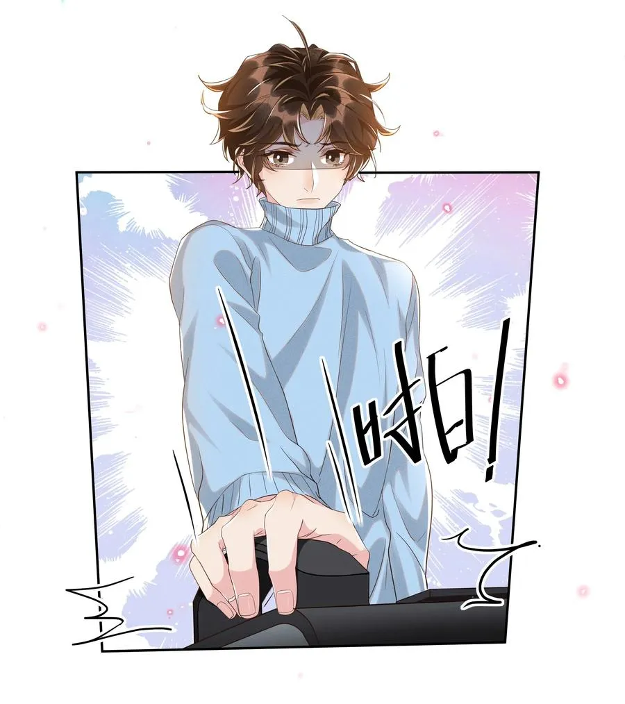 045 月亮别摘了吗？ 第28页