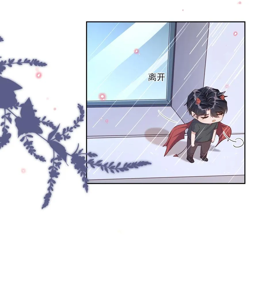 045 月亮别摘了吗？ 第32页
