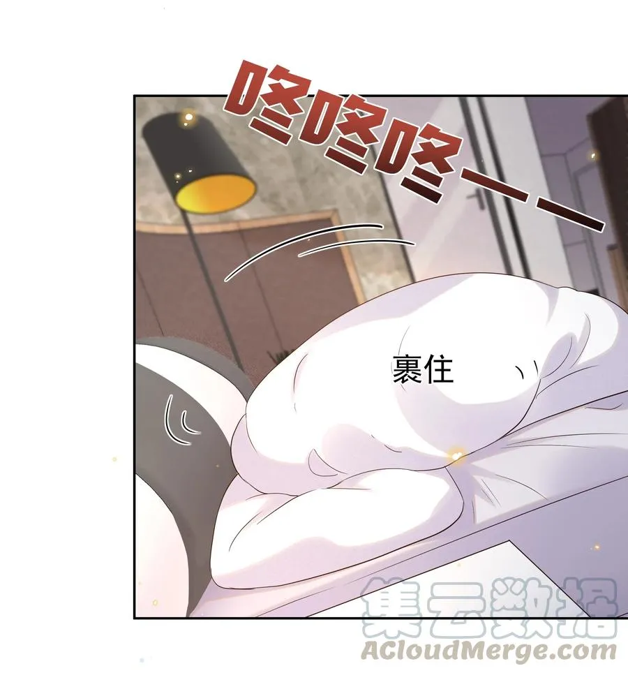 043 明明我从小就不爱哭的 第25页