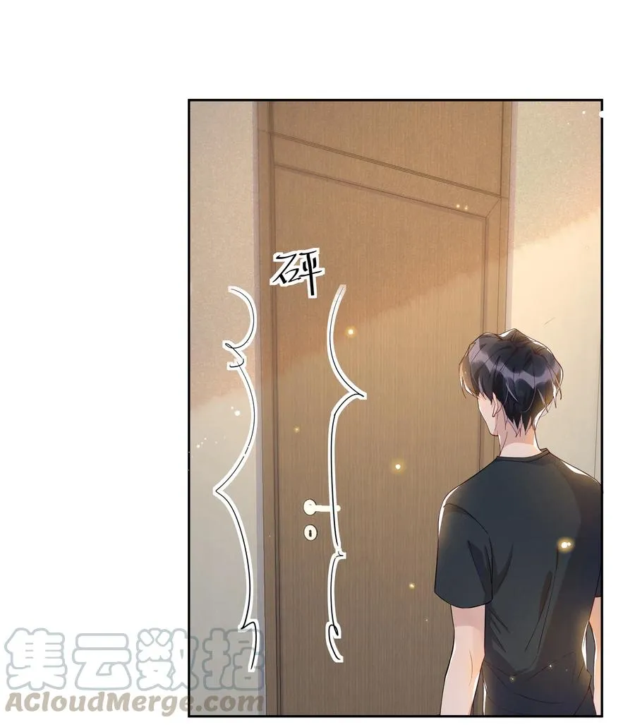 042 暮暮怎么更冷淡了 第35页