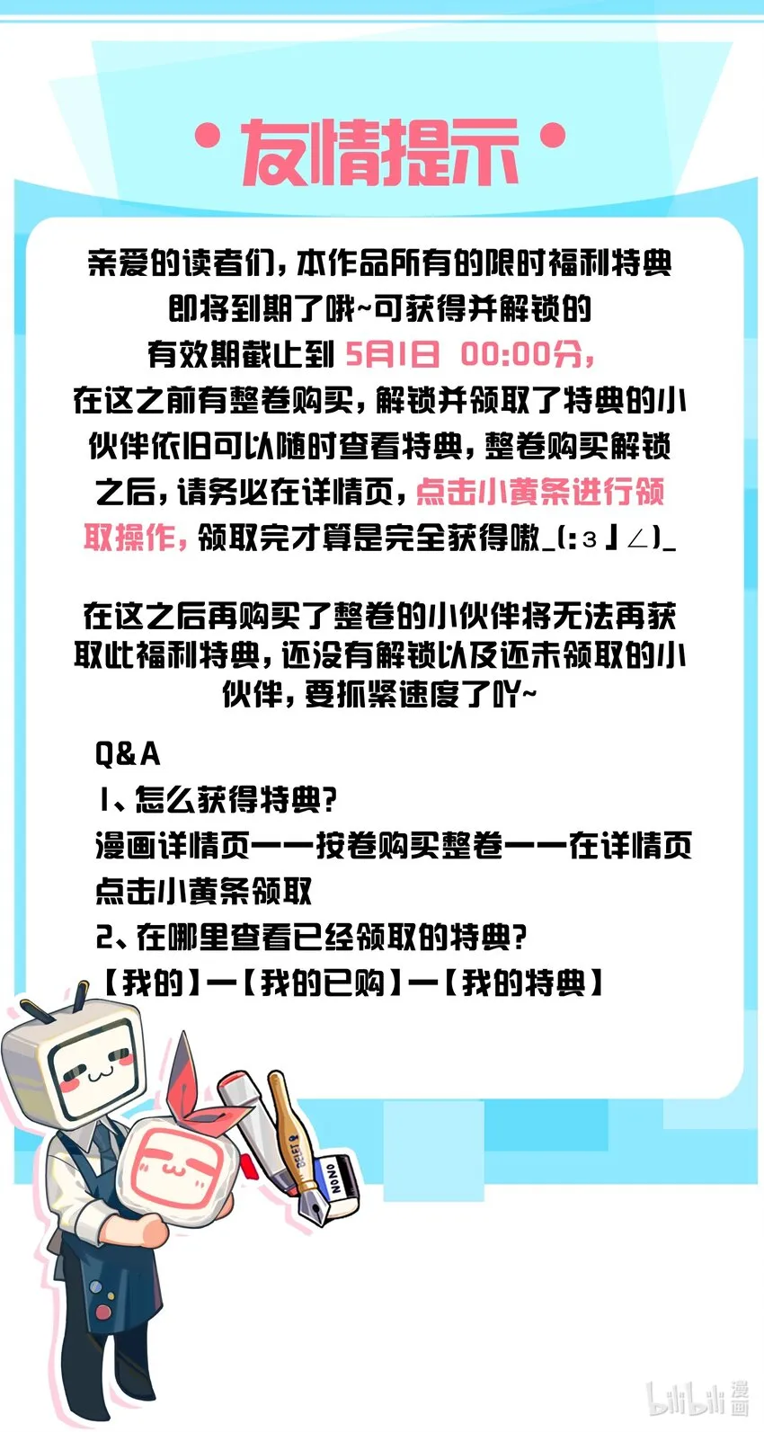 公 告 第1页