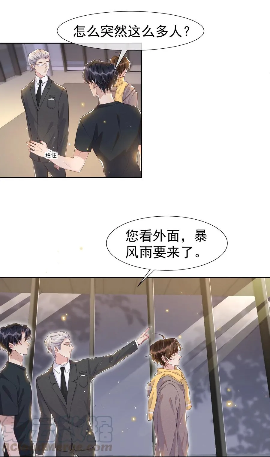 041 样样不如Andrew的是我 第21页
