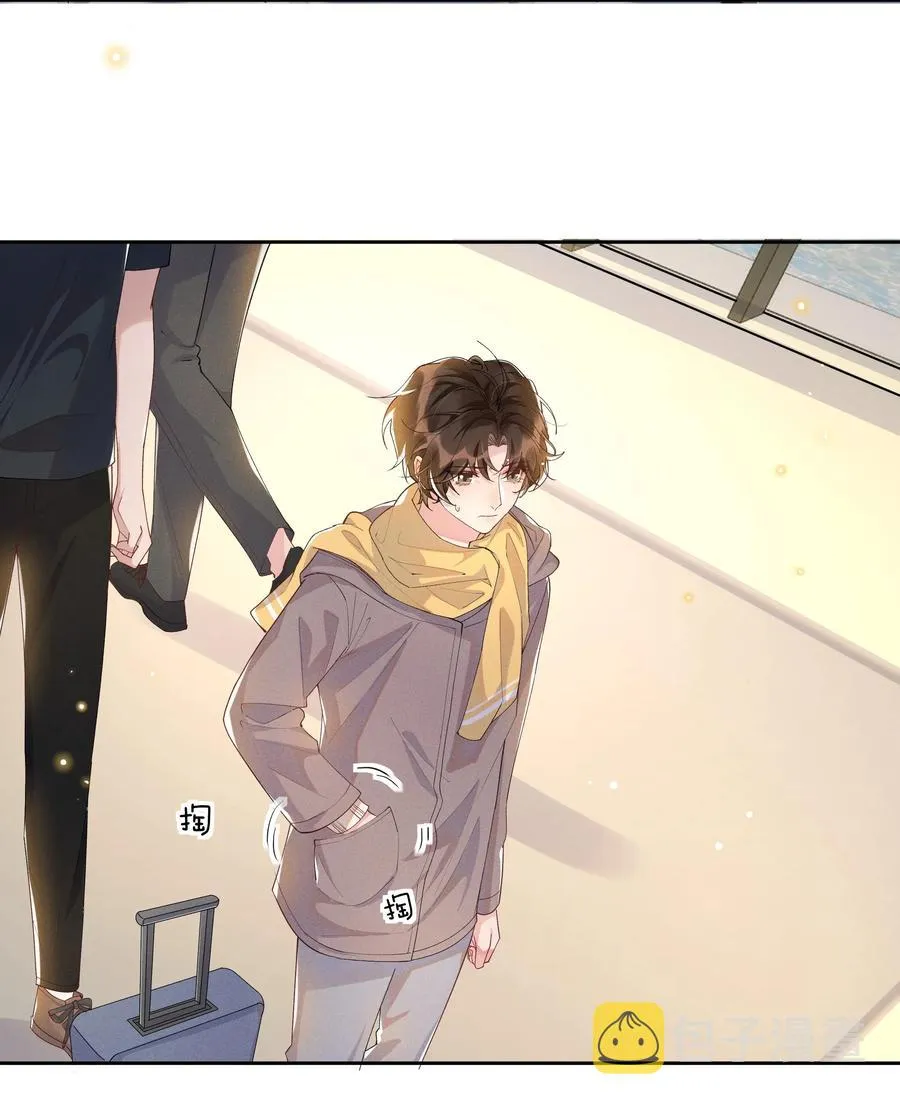 041 样样不如Andrew的是我 第22页