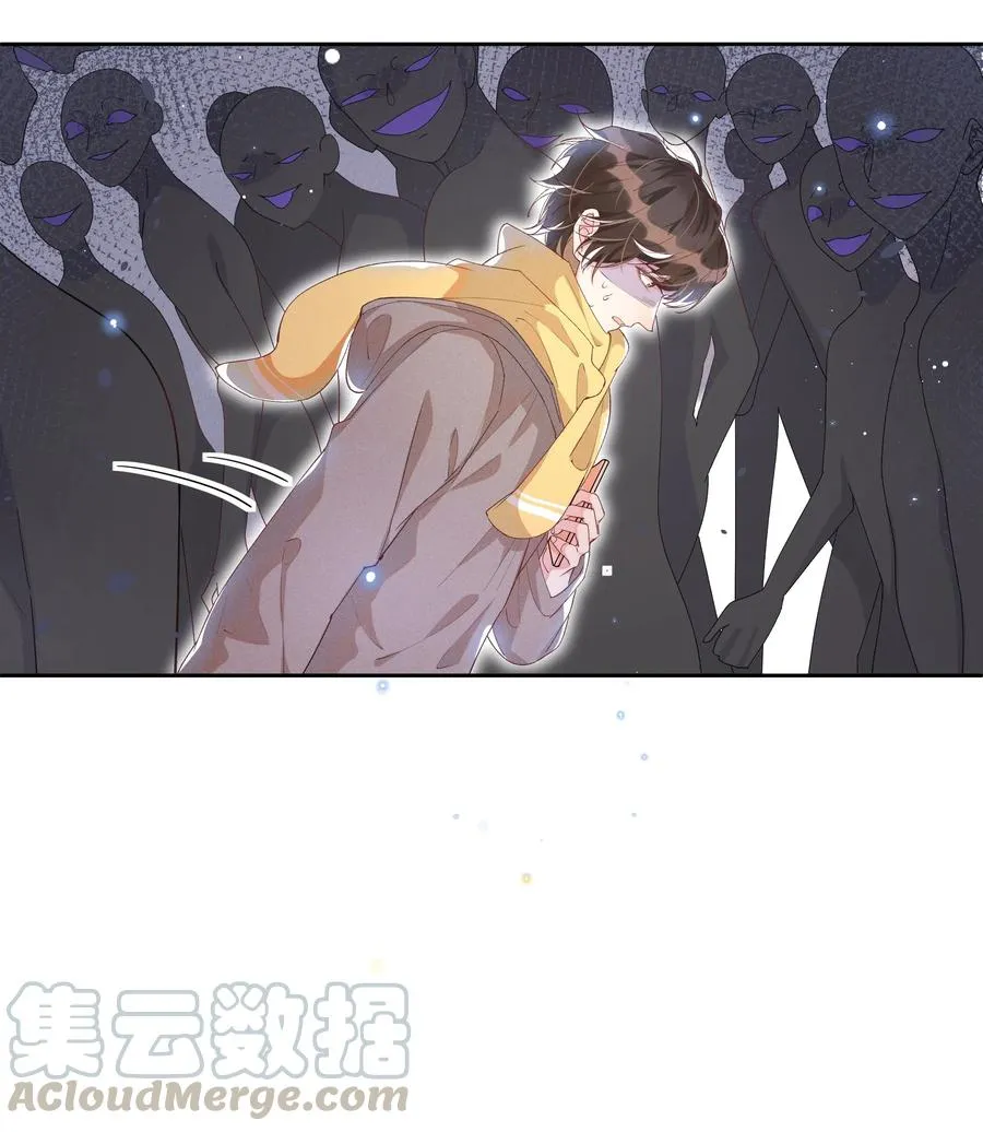 041 样样不如Andrew的是我 第29页