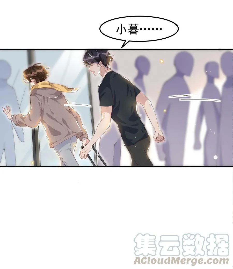 041 样样不如Andrew的是我 第31页