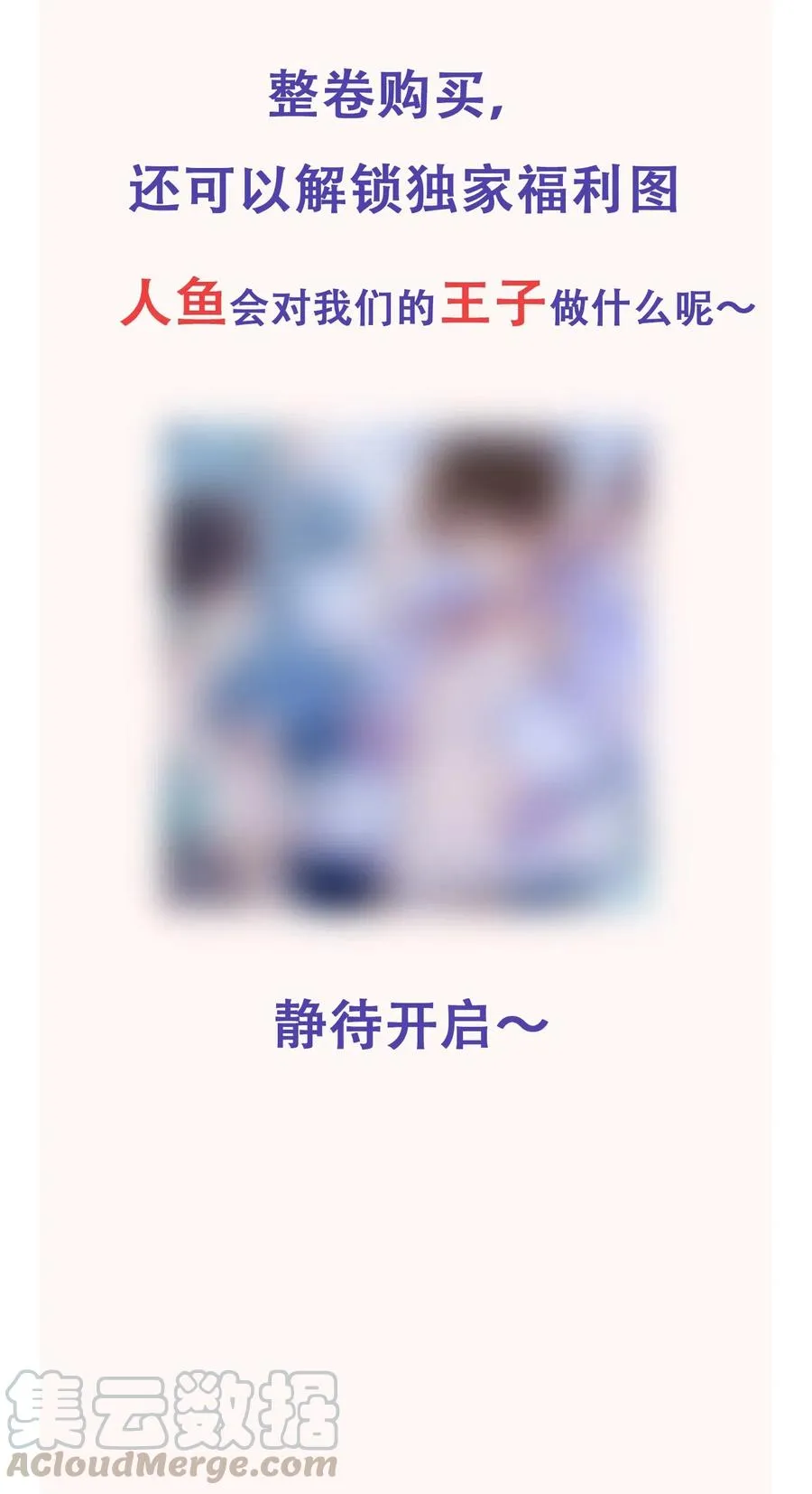 041 样样不如Andrew的是我 第39页