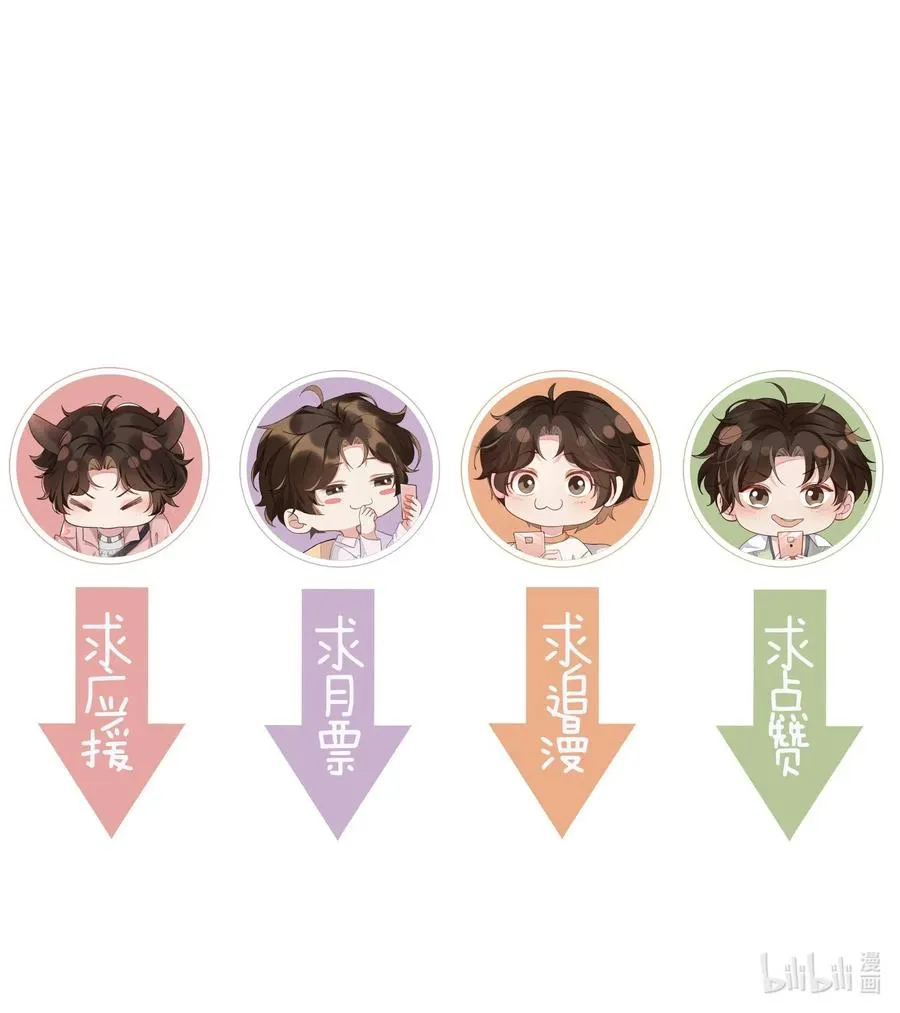 041 样样不如Andrew的是我 第40页
