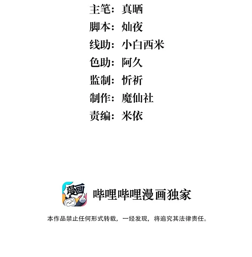 001 Mu匹配了您！ 第3页