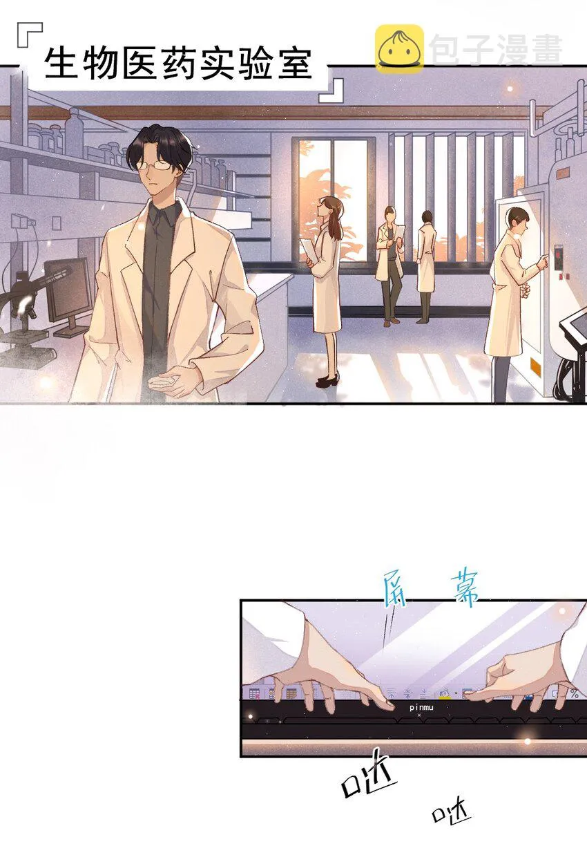 001 Mu匹配了您！ 第5页