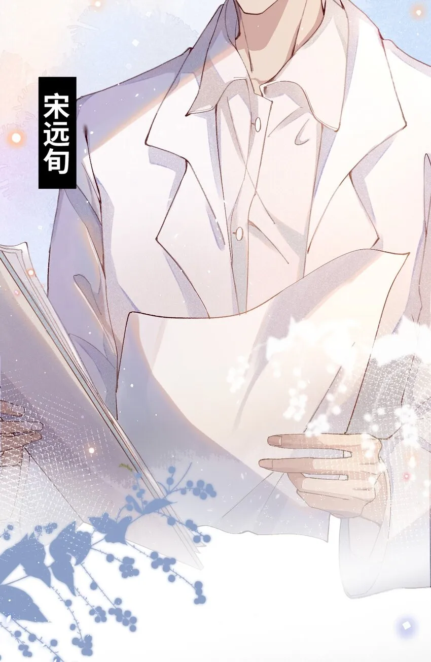001 Mu匹配了您！ 第7页
