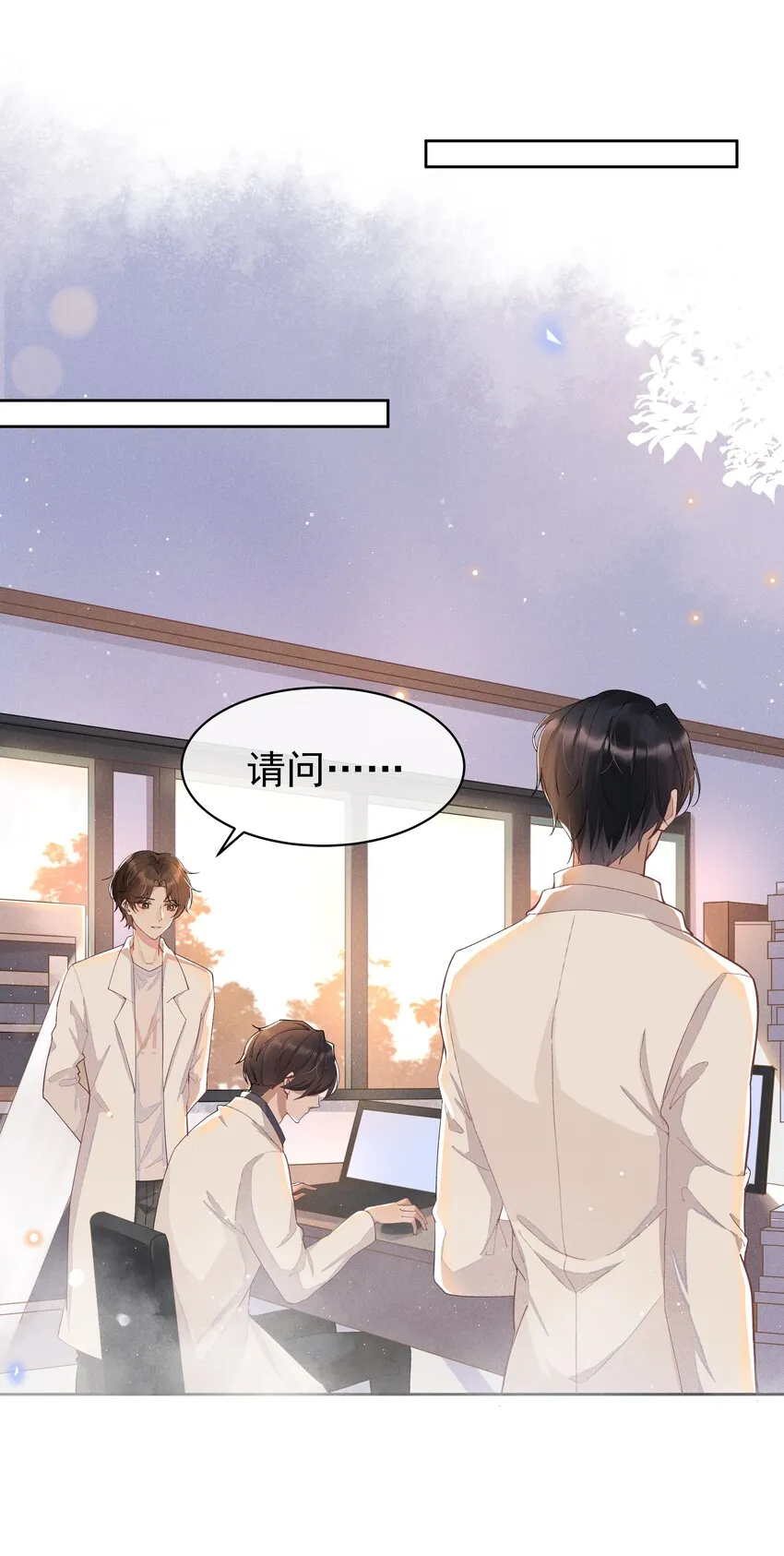 001 Mu匹配了您！ 第9页