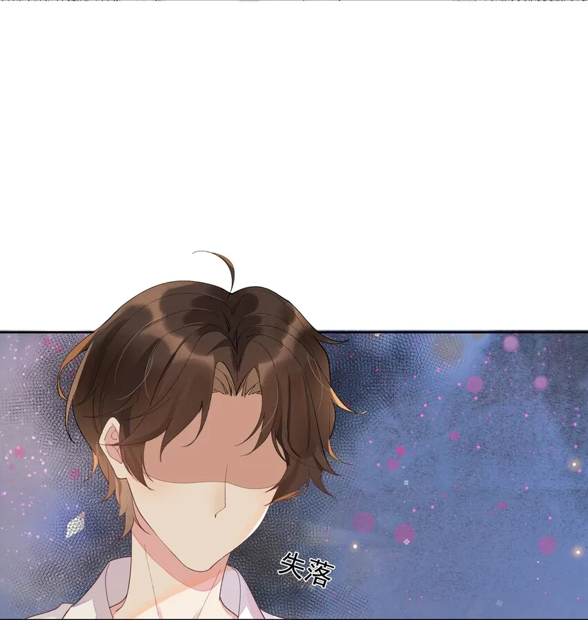 001 Mu匹配了您！ 第12页