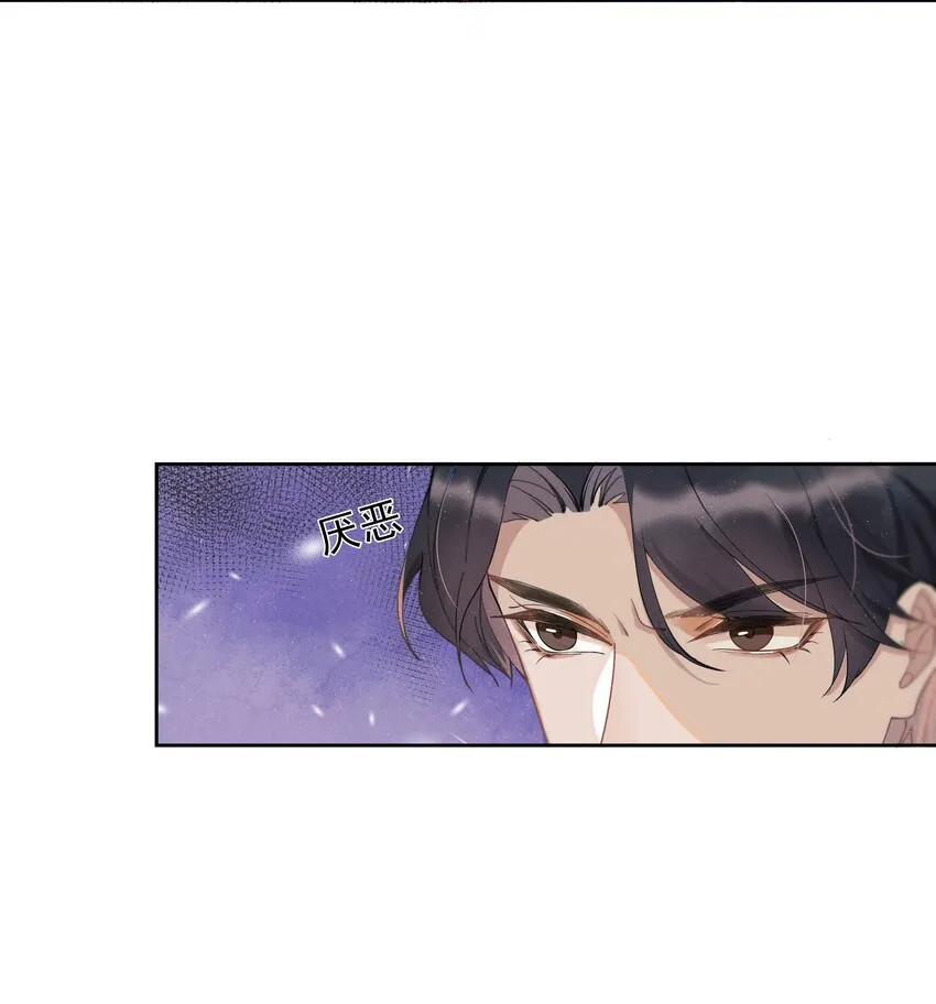 001 Mu匹配了您！ 第13页