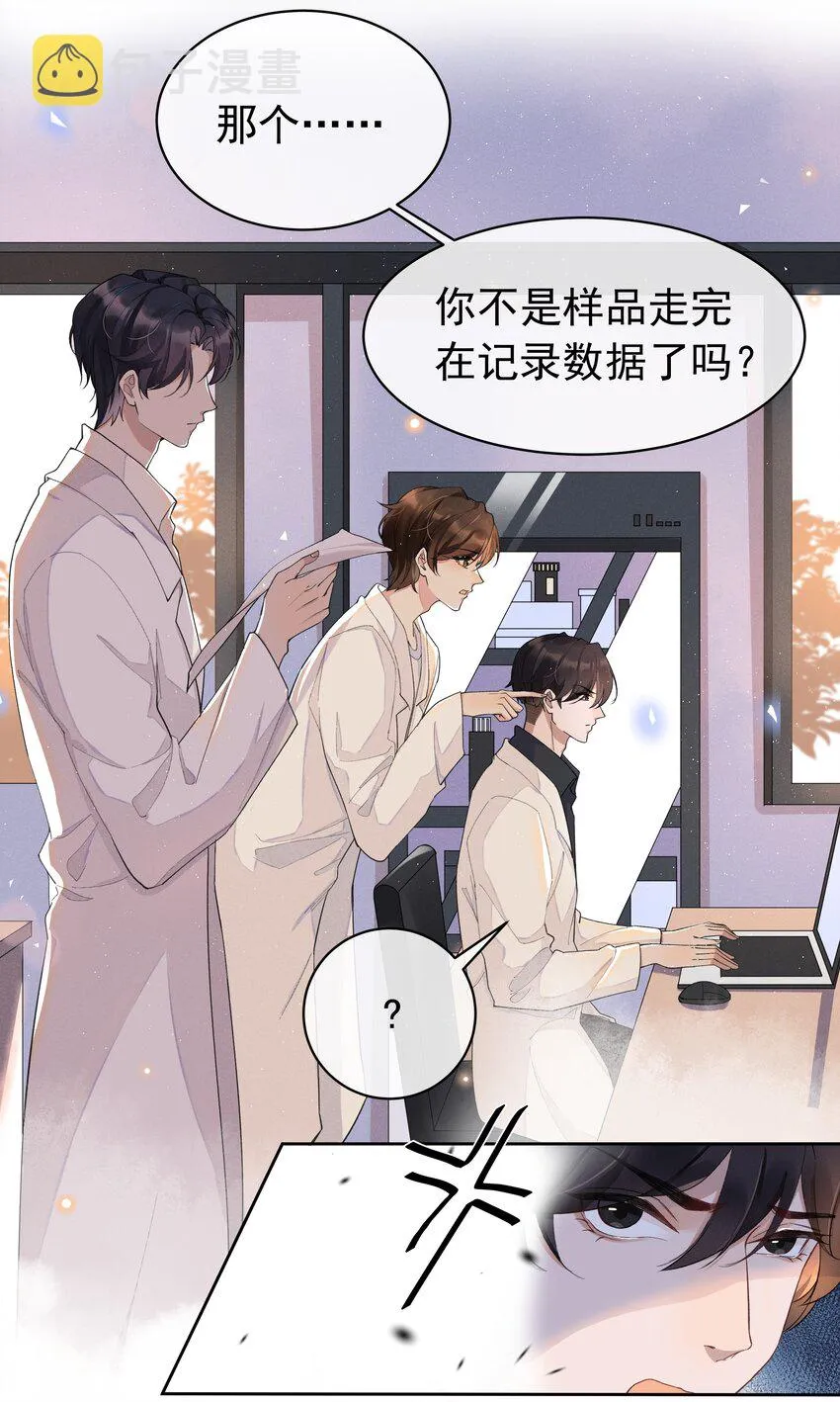 001 Mu匹配了您！ 第17页