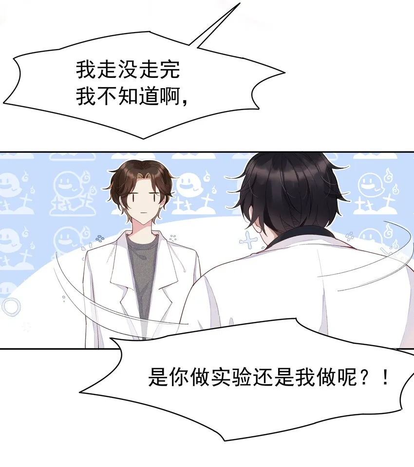 001 Mu匹配了您！ 第18页