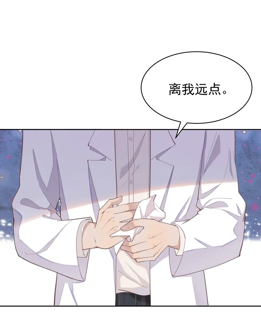 001 Mu匹配了您！ 第25页
