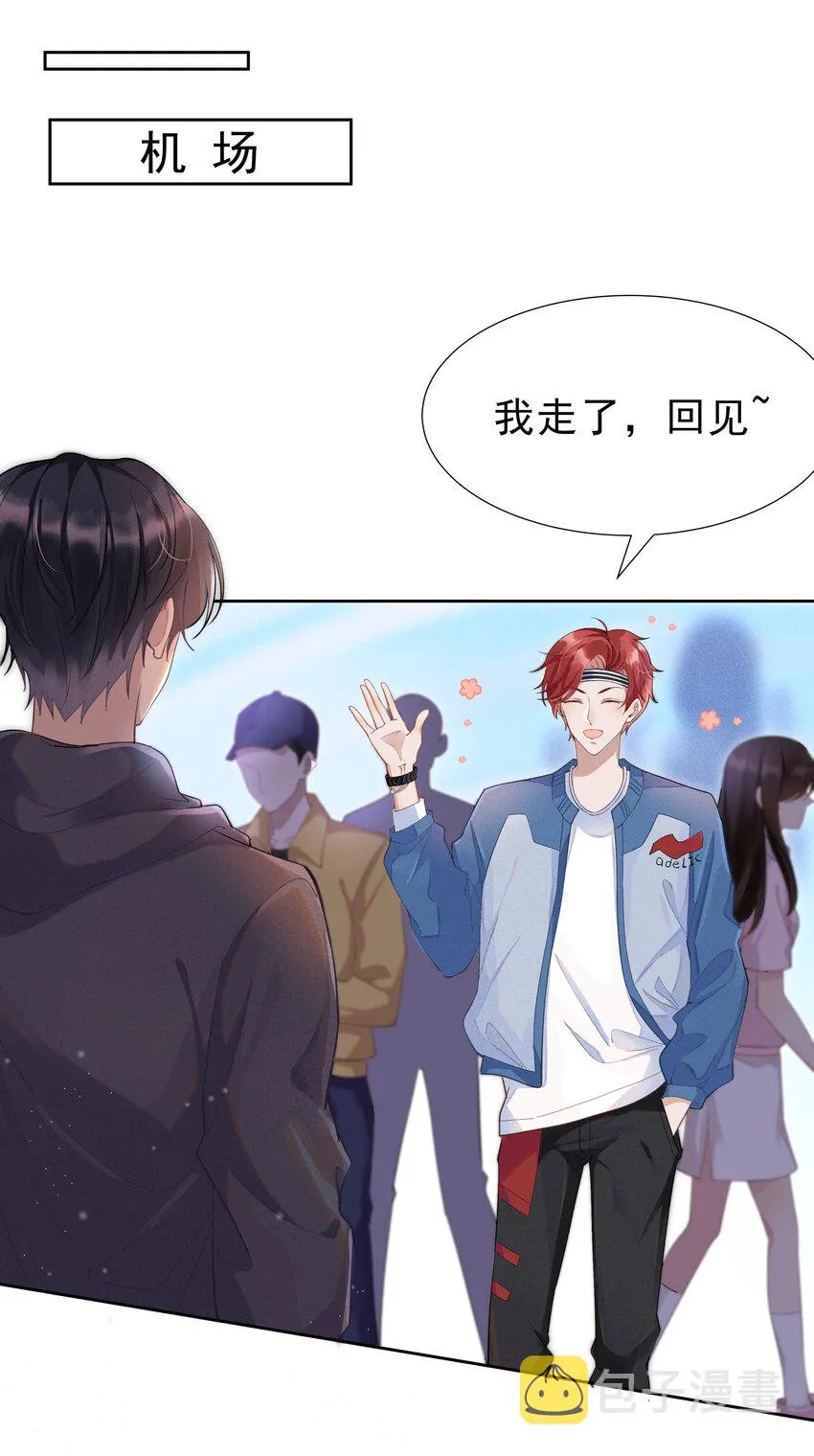 001 Mu匹配了您！ 第28页