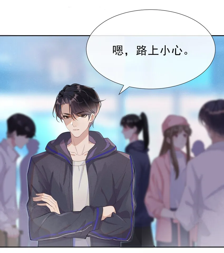 001 Mu匹配了您！ 第29页