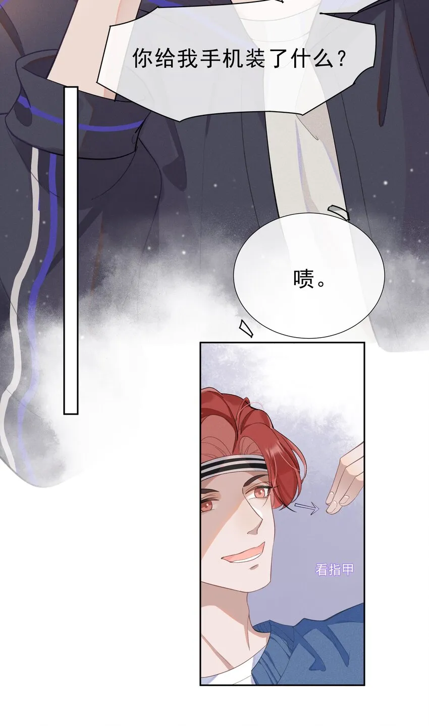 001 Mu匹配了您！ 第39页