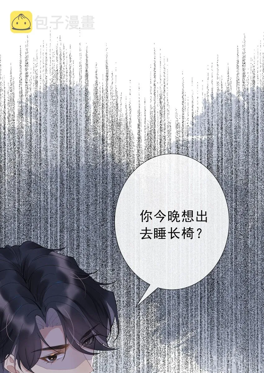 001 Mu匹配了您！ 第43页