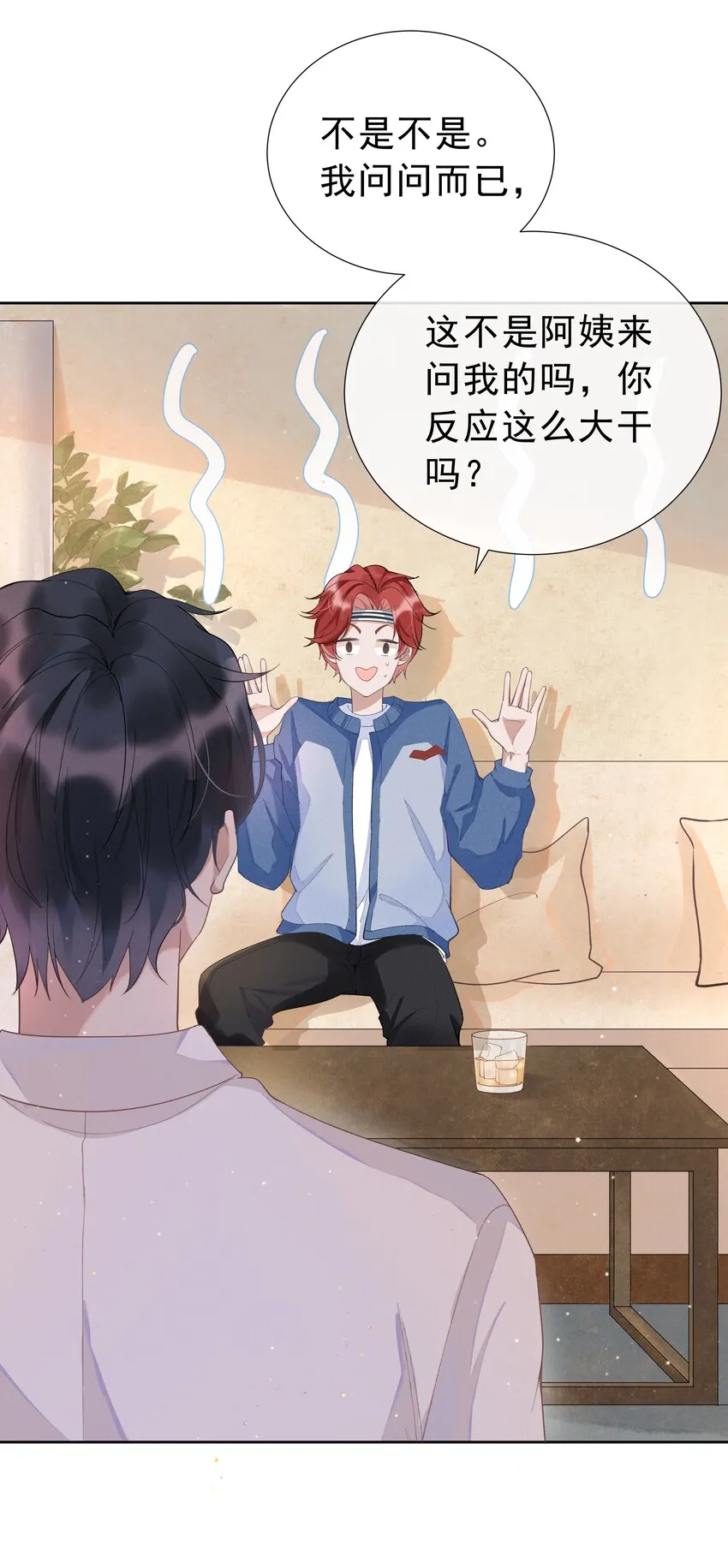 001 Mu匹配了您！ 第46页