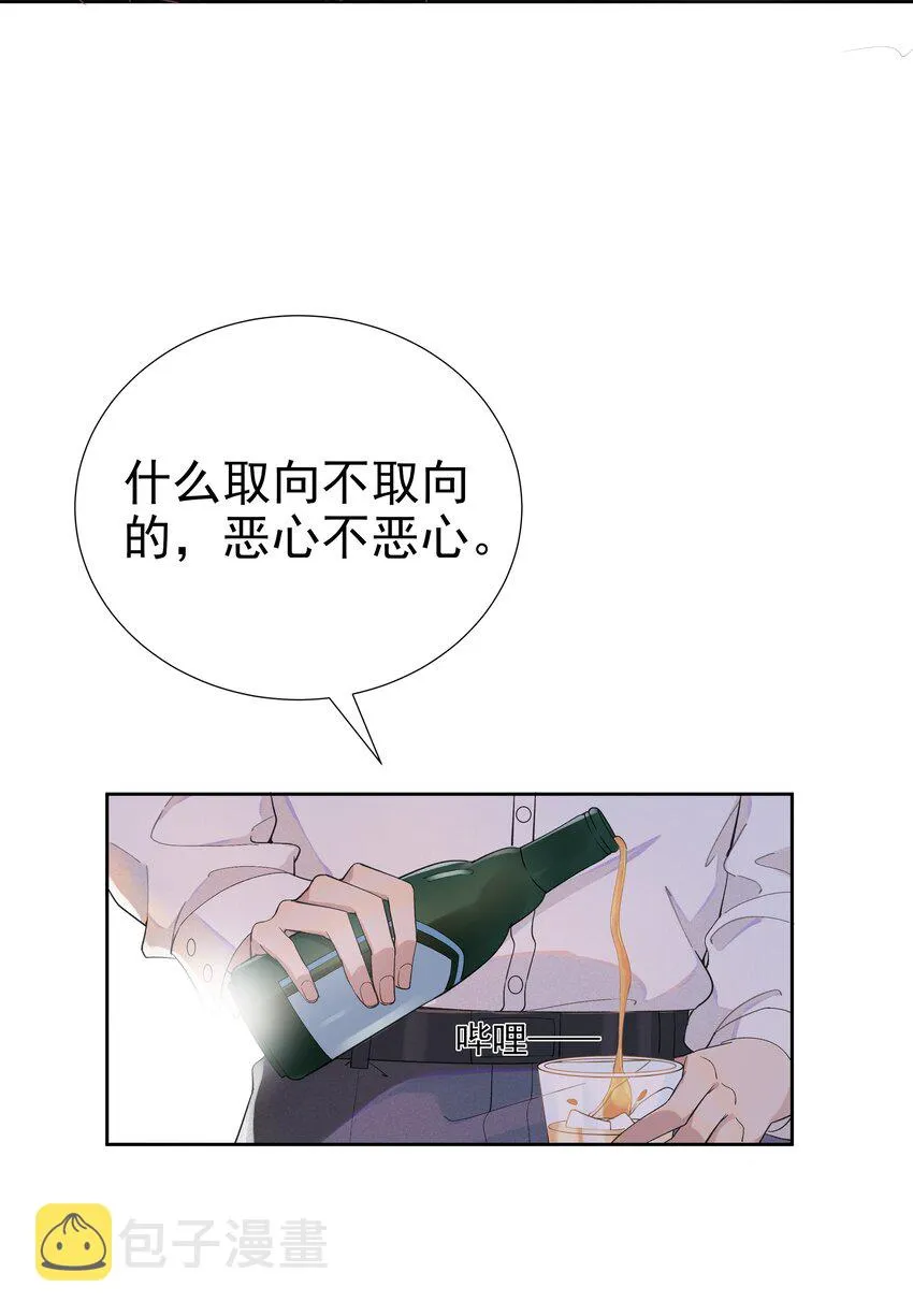 001 Mu匹配了您！ 第49页