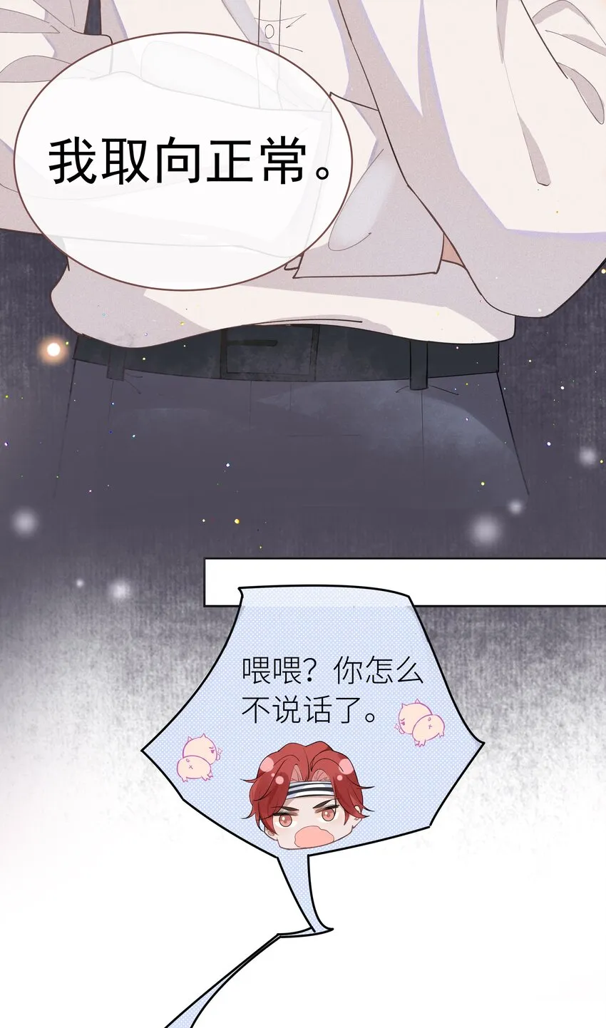 001 Mu匹配了您！ 第56页