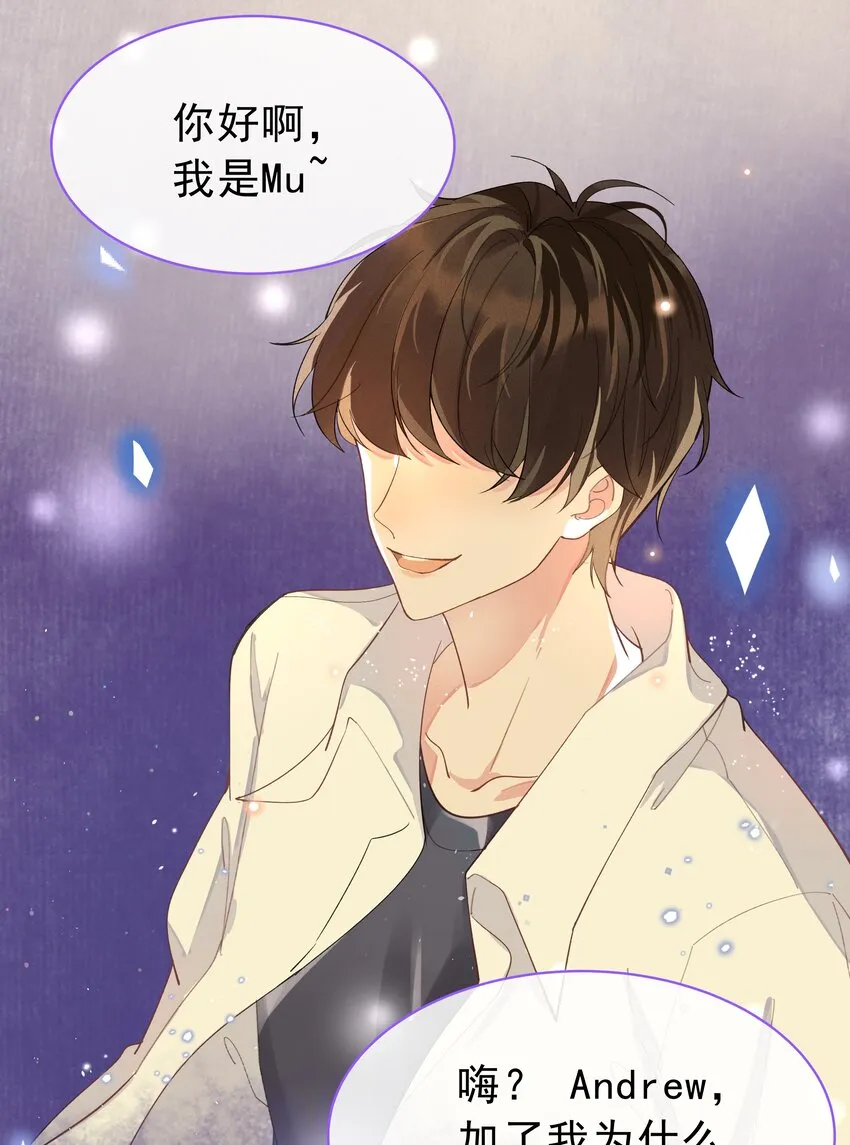001 Mu匹配了您！ 第61页