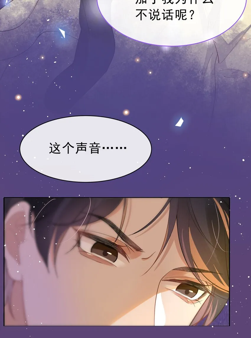 001 Mu匹配了您！ 第62页