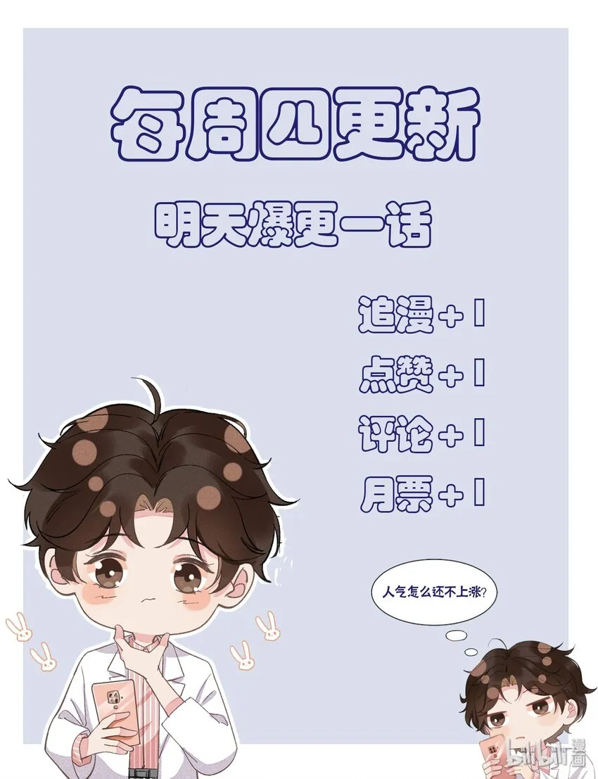 001 Mu匹配了您！ 第70页