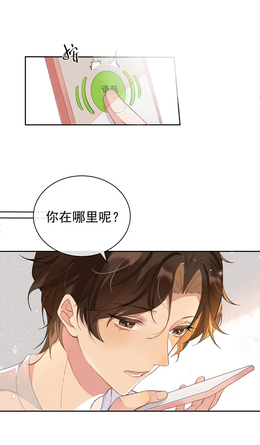 002 都是第一次！ 第5页
