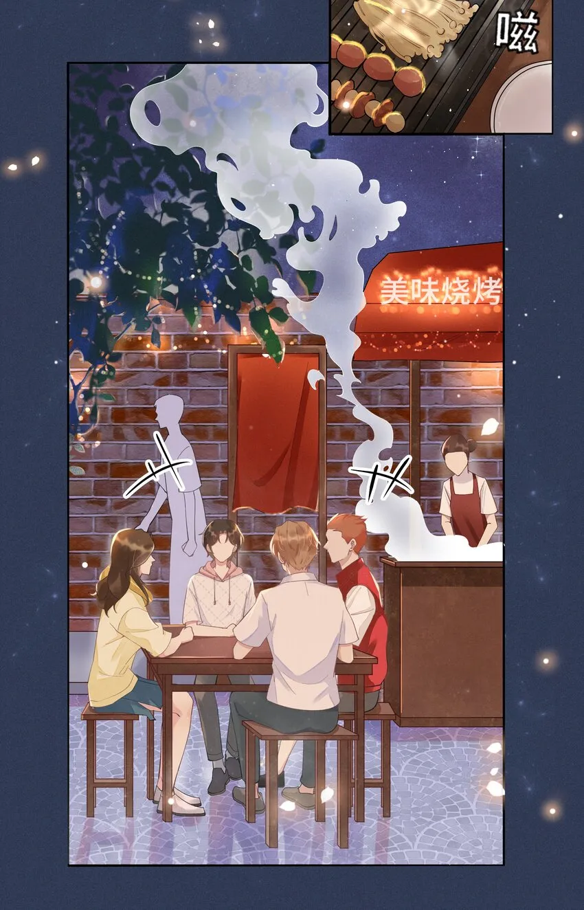 002 都是第一次！ 第9页