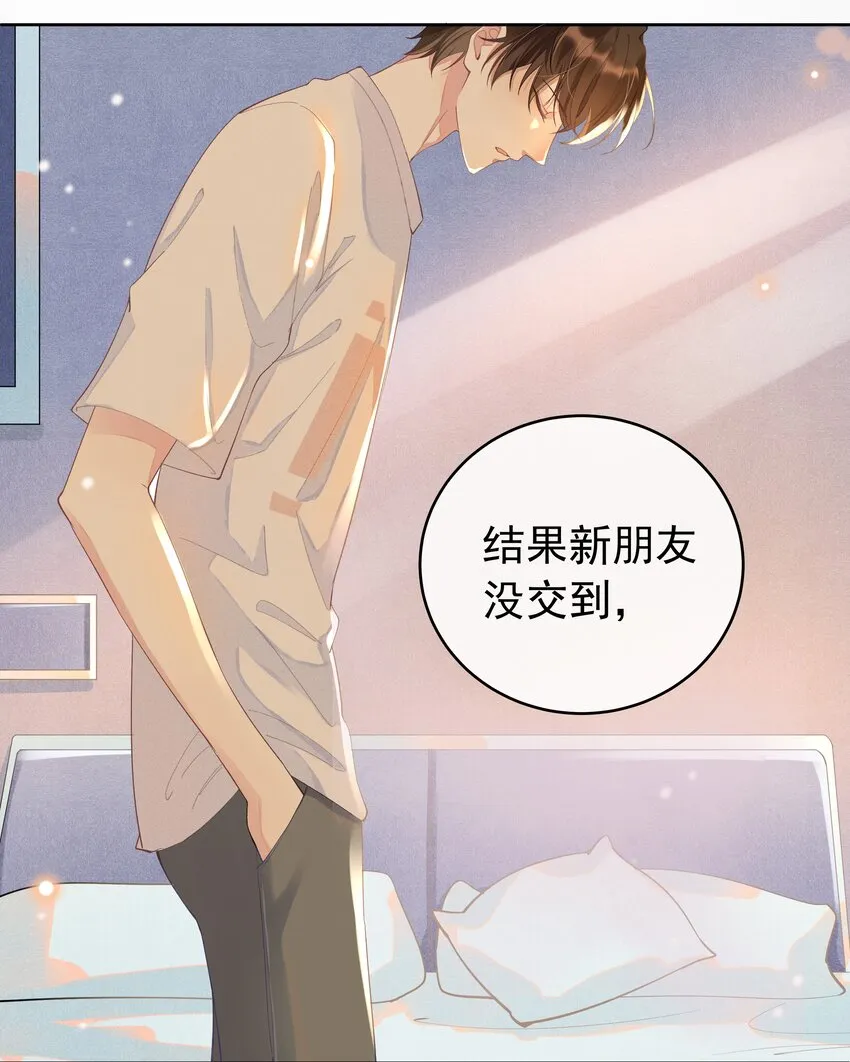 002 都是第一次！ 第17页