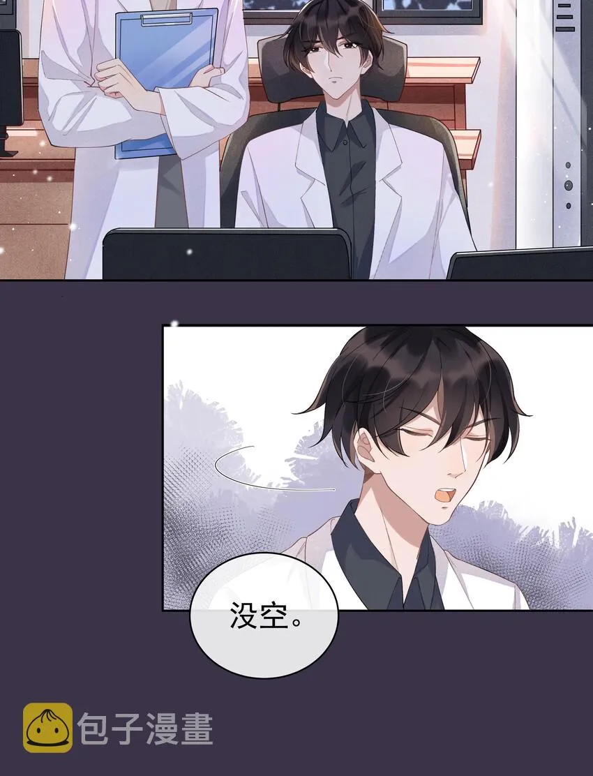 002 都是第一次！ 第22页