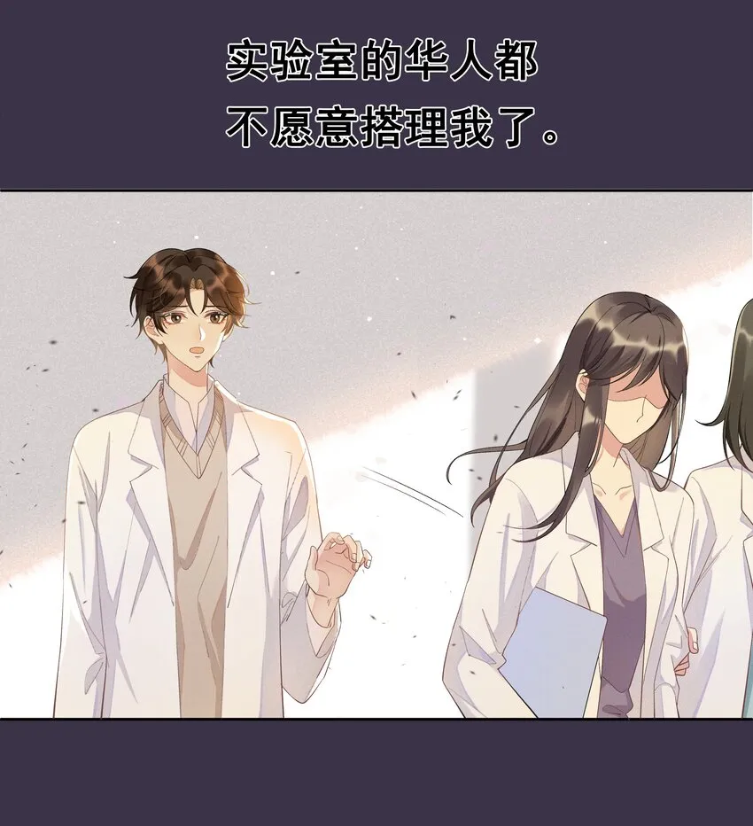 002 都是第一次！ 第23页