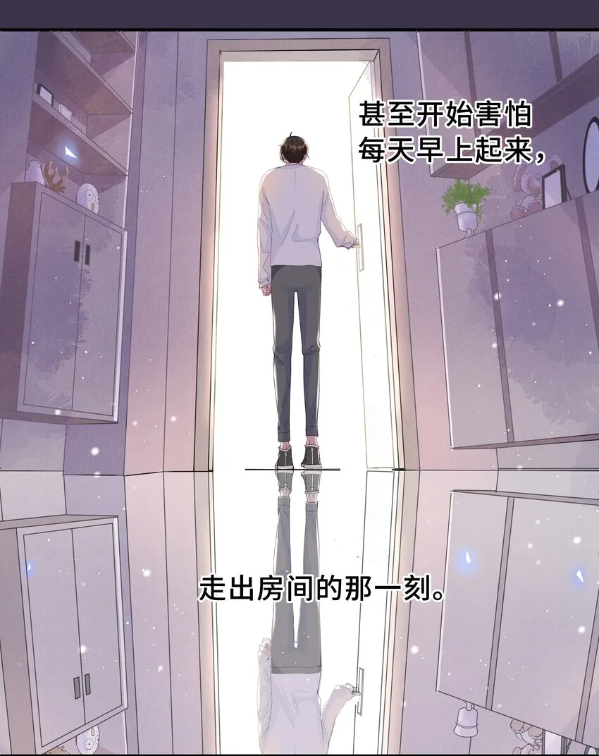 002 都是第一次！ 第26页
